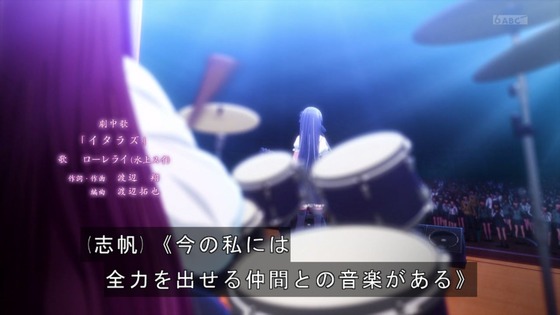 「ささやくように恋を唄う」11話 12話感想 (98)