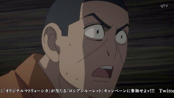 「ゴールデンカムイ」27話(3期 3話)感想 (128)