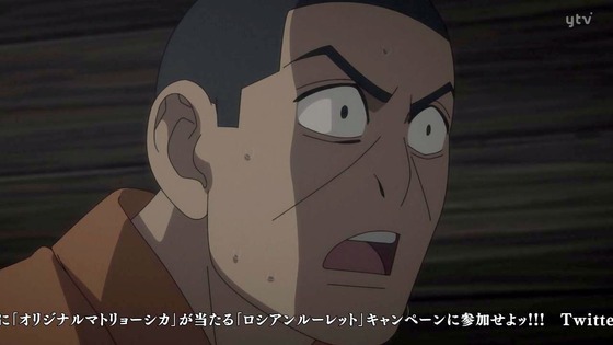 「ゴールデンカムイ」27話(3期 3話)感想  (128)