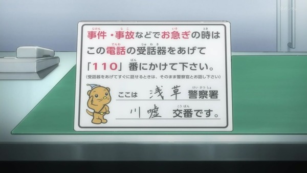 「さらざんまい」第9話感想 (57)