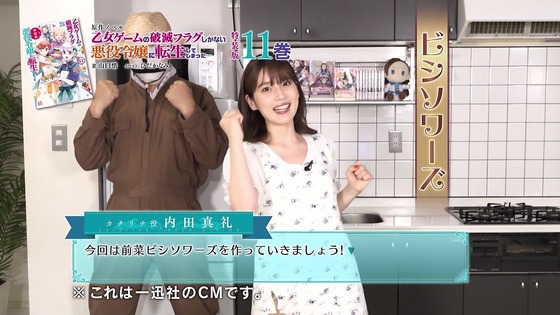 「はめふらX」2期 9話感想 (54)