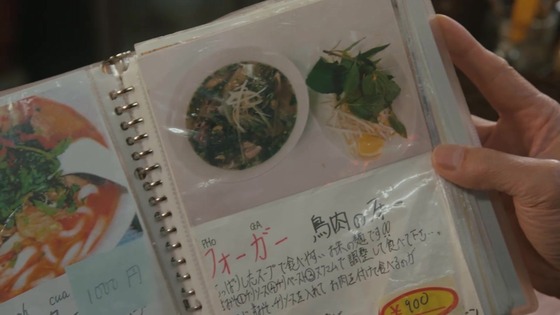 「孤独のグルメ Season11」5話感想 (37)