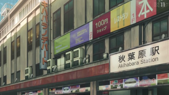 「アキバ冥途戦争」1話感想 (30)