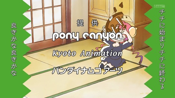 「小林さんちのメイドラゴンS」2期 8話感想 (77)