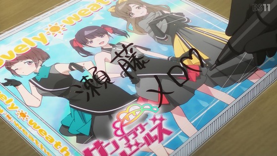 「夜のクラゲは泳げない」4話感想 (10)