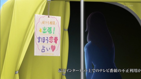 「色づく世界の明日から」5話感想 (5)