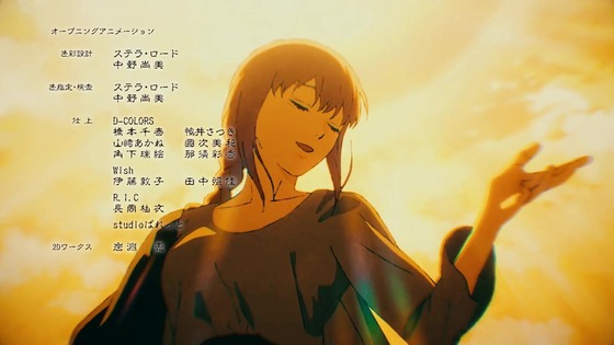 「チェンソーマン」3話感想 (80)