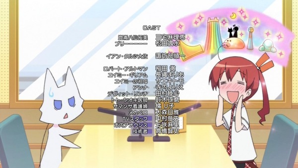 紅殻のパンドラ (64)