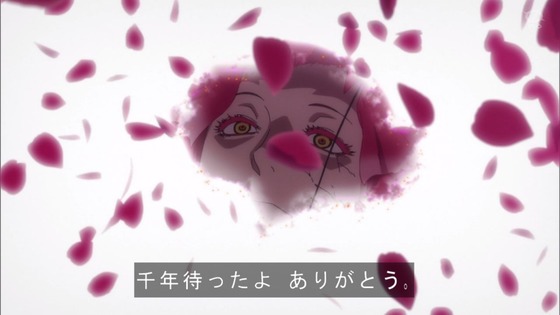 「地獄楽」13話感想 (40)