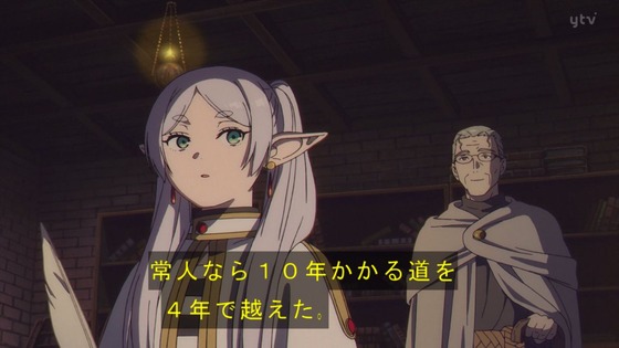 「葬送のフリーレン」2話感想 (37)