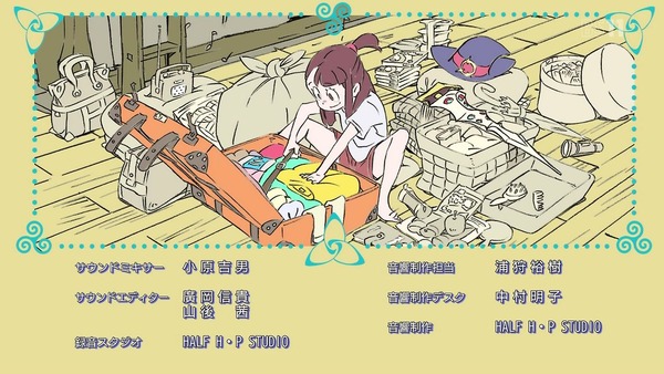 「リトルウィッチアカデミア」 (74)