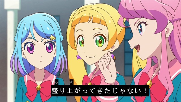 「アイカツフレンズ！」8話感想 (63)