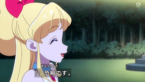 「アイカツオンパレード!」第10話感想 (87)