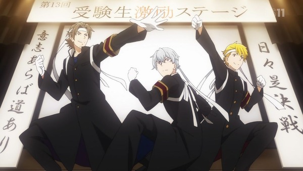 「アイドルマスター SideM」5話 (51)