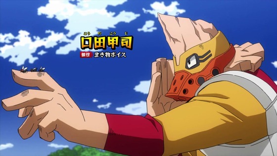 「僕のヒーローアカデミア」113話(5期 25話)感想 (55)
