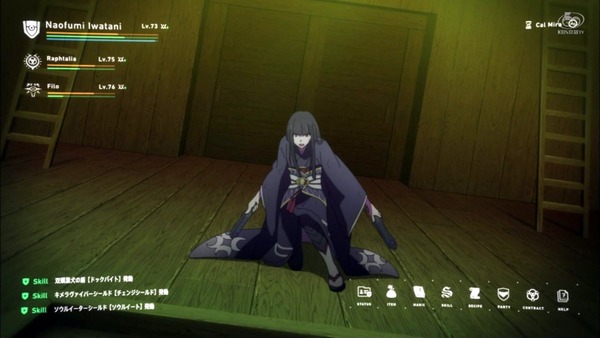 「盾の勇者の成り上がり」25話感想 (31)