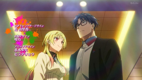 「マリッジトキシン 」2話感想 (6)