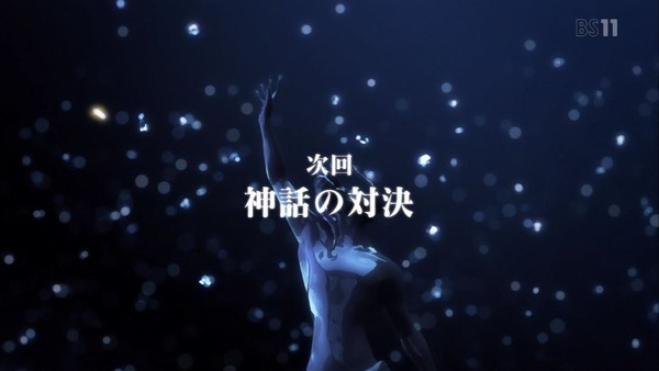 Fate／stay night [UBW] (43)