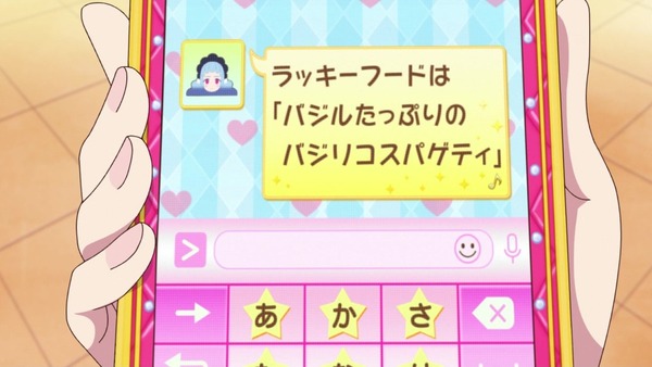 「アイカツフレンズ!」26話感想 (92)