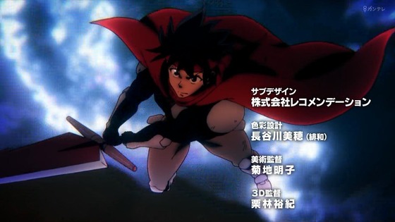 「Lv1魔王とワンルーム勇者」1話感想 (24)