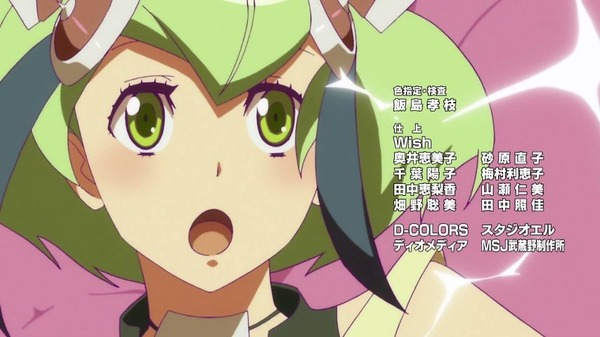 Dimension W (66)