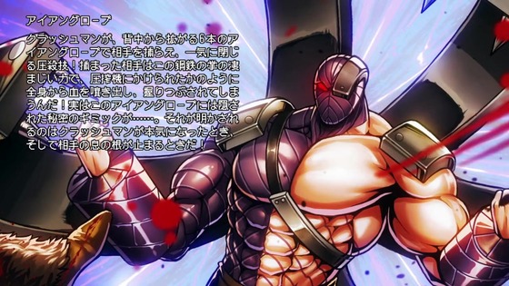 「キン肉マン 完璧超人始祖編」5話感想  (40)