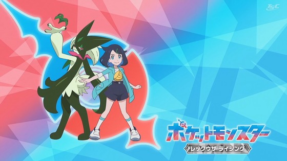 「ポケットモンスター」アニポケ89話感想 (38)