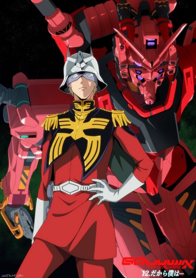 「機動戦士Gundam GQuuuuuuX」ジークアクス  (7)