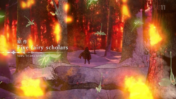 「Fairy gone フェアリーゴーン」1話感想 (16)