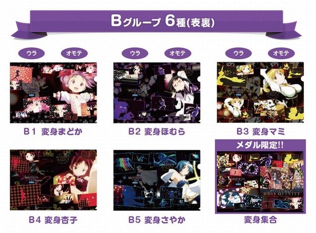 [] (4)