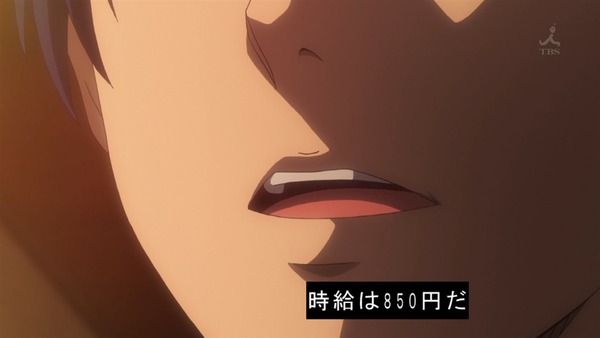 「だがしかし2」6話 (42)