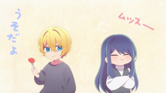 「推しの子」28話感想 (54)