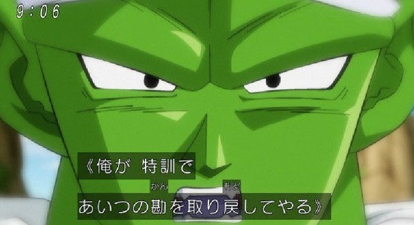 「ドラゴンボール超」88話 (2)