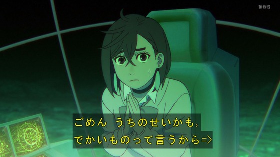 「ダンダダン」23話感想 (129)