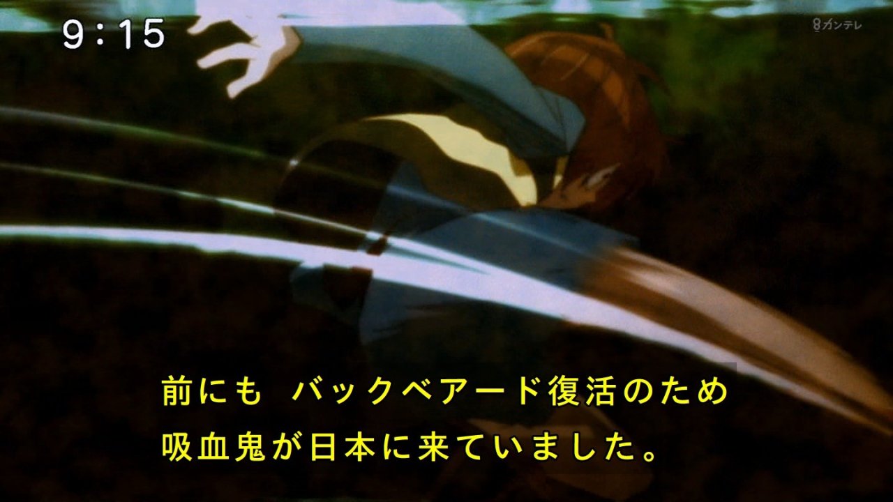 ゲゲゲの鬼太郎 6期 79話感想 今年もハロウィン爆発しろ 西洋妖怪コメディ活用と見せかけバックベアード復活の狼煙 画像 ポンポコにゅーす ファン特化型アニメ感想サイト ゲゲゲの鬼太郎 6期 79話感想 今年もハロウィン爆発しろ 西洋妖怪コメディ活用と見せかけバックベアード復活の狼煙 画像 ポンポコにゅーす ファン特化型アニメ感想サイト
