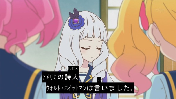 「アイカツスターズ!」 (18)