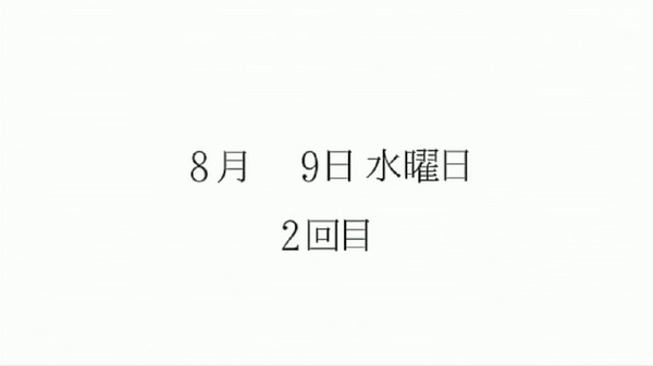 「サクラダリセット」8話 (31)