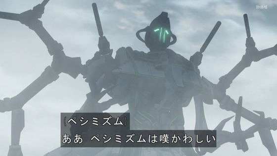 「勇気爆発バーンブレイバーン」8話感想 (53)