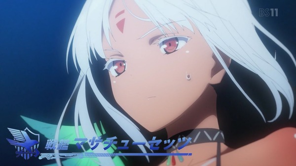 「アズールレーン」7話感想 (21)