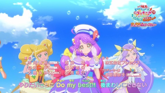 「トロピカル~ジュ!プリキュア」3話感想 (84)