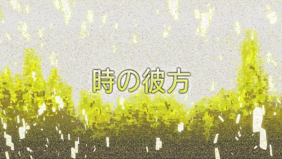 「SAO アリシゼーション」3期 第21話感想 画像 (4)