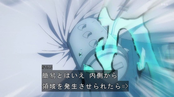 「呪術廻戦」(2期)31話感想 (66)