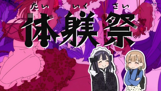 「その着せ替え人形は恋をする」14話感想 (60)