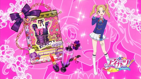 アイカツ！ (18)