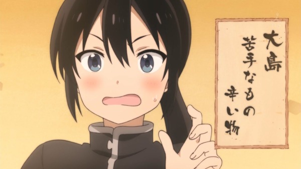 「うらら迷路帖」 (39)