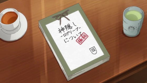 「ログホラ」3期 1話感想 (64)