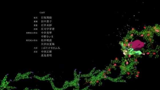 「薬屋のひとりごと」6話感想 (99)