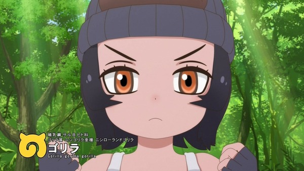 「けものフレンズ2」第5話感想 (19)