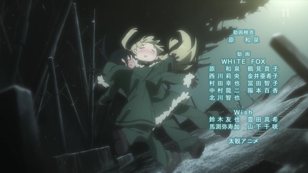 「少女終末旅行」8話 (43)