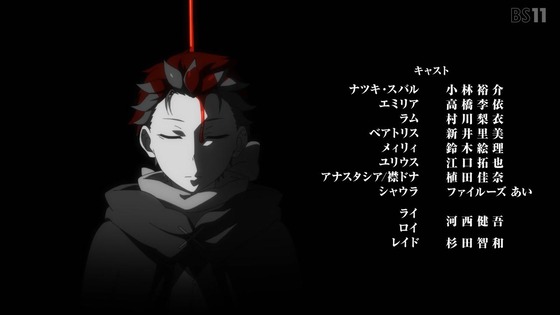 「リゼロ」81話感想 (117)